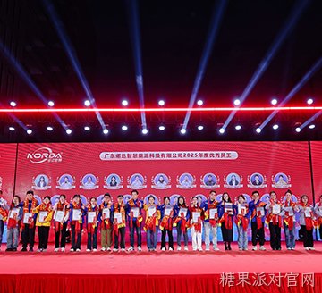 德才兼备